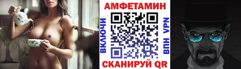 Амфетамин Розовый Агрыз