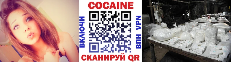 гидра ссылка  Агрыз  Кокаин Перу  купить наркоту 