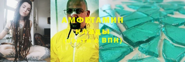 круглые Абаза