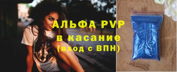 первитин Абдулино