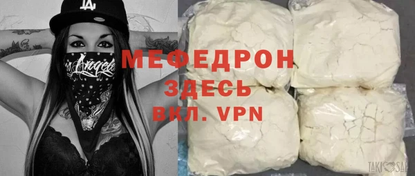 прущий лед Абинск