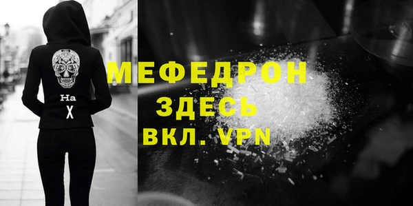 круглые Абаза