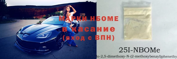 первитин Абдулино