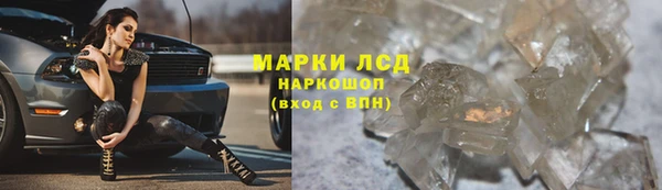 первитин Абдулино
