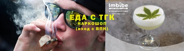 прущий лед Абинск
