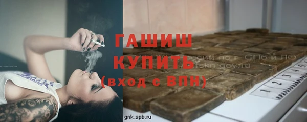 круглые Абаза