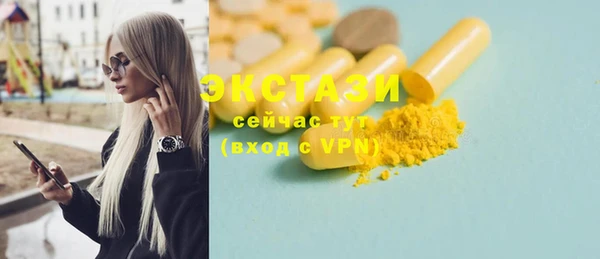 прущий лед Абинск
