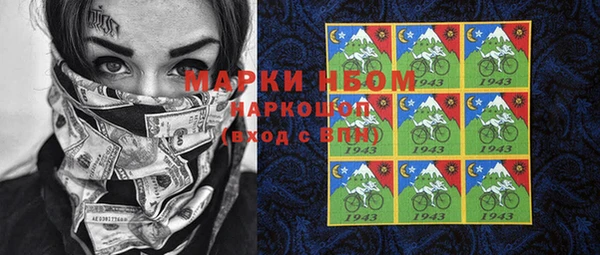 гашиш Зеленокумск