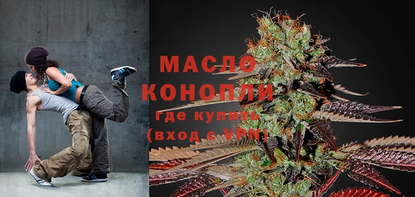 круглые Абаза