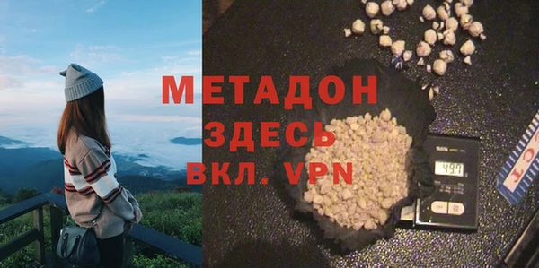 круглые Абаза