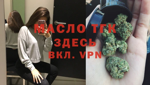 первитин Абдулино