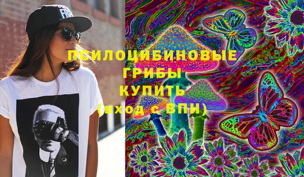 мяу мяу кристалл Зеленодольск