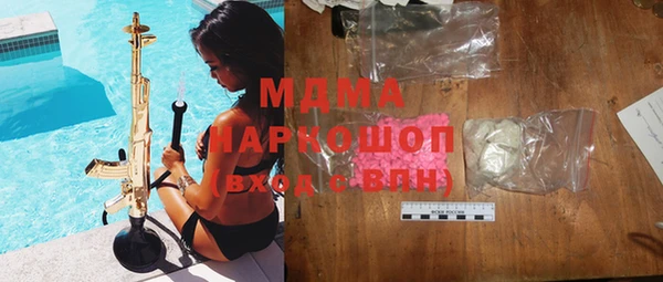 первитин Абдулино