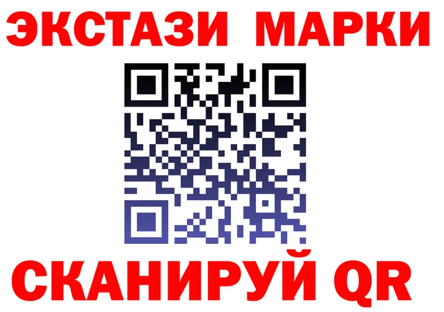 Экстази mix зеркало мориарти hydra Агрыз