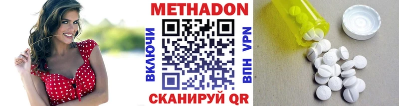 Метадон белоснежный  Агрыз 