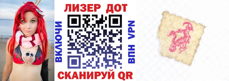 где купить наркоту Агрыз Марки N-bome 1,5мг