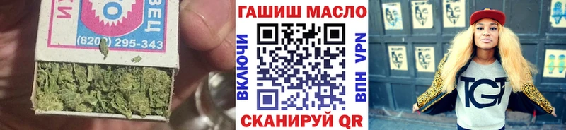 Дистиллят ТГК жижа  Агрыз 
